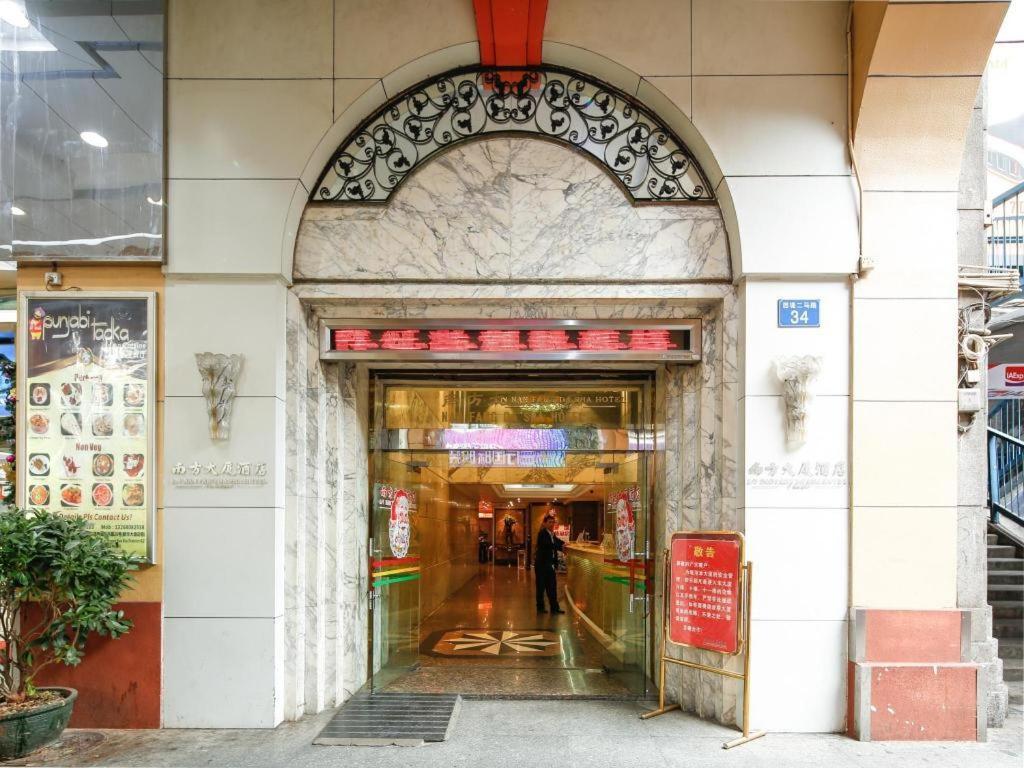 Nanfang Dasha Hotel Guangzhou Exterior photo